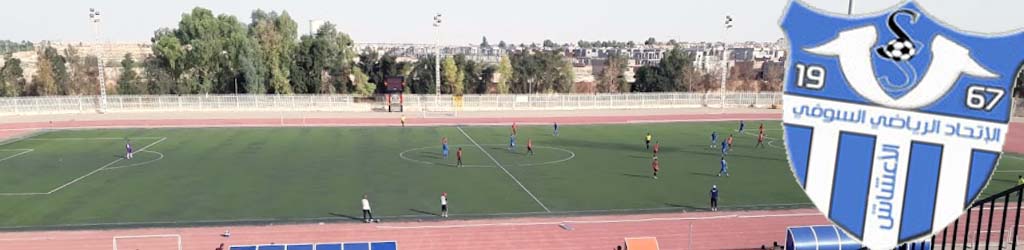 1 November 1954 Stadium (El Oued)